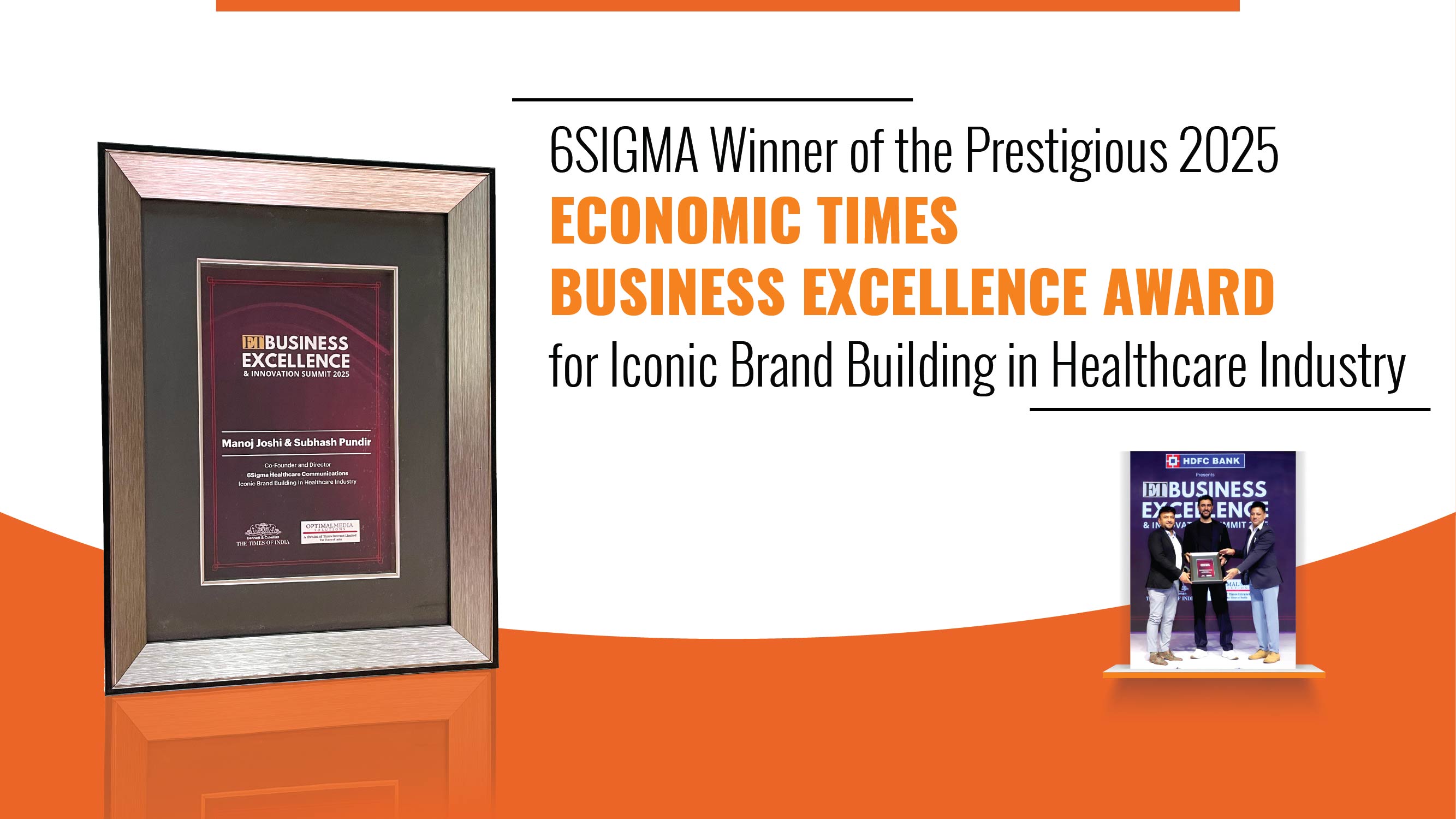 6SIGMA ET Business Excellence Award